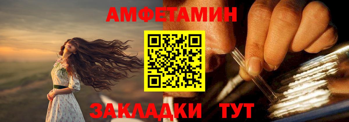 Амфетамин Premium Кириши