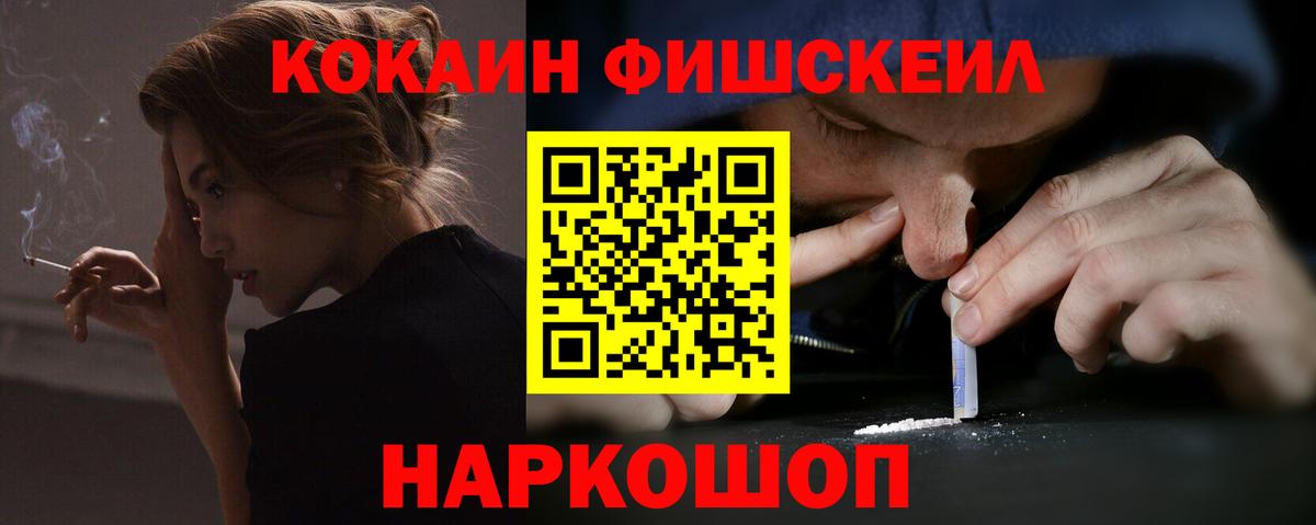 Кириши  Кокаин Колумбийский  Вход с VPN 