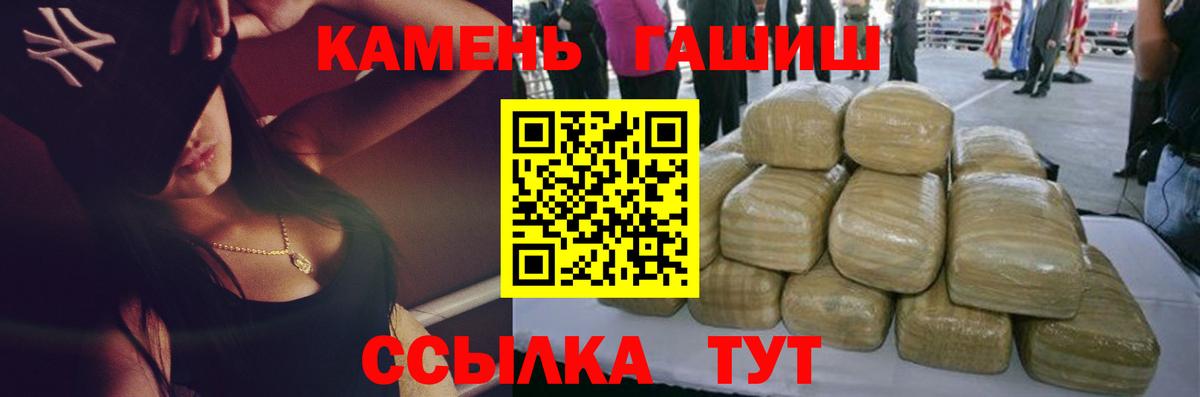 Гашиш гашик  ГАШ индика сатива  что такое наркотик  Кириши  Вход с VPN 