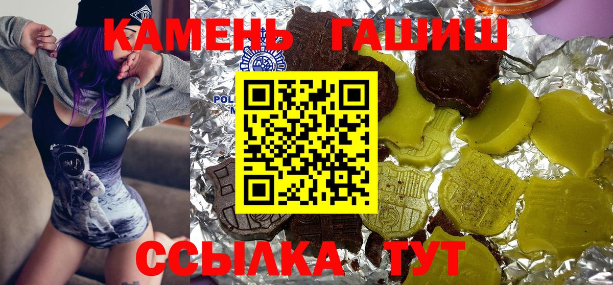 ГАШ VHQ Кириши