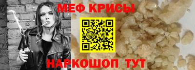 эйфоретик Ливны