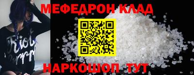 эйфоретик Ливны