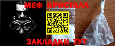 кристаллы Лесосибирск