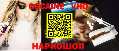 эйфоретик Ливны