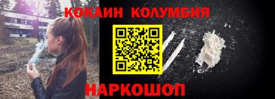 эйфоретик Ливны