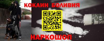 эйфоретик Ливны