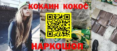 эйфоретик Ливны