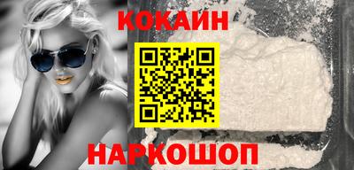эйфоретик Ливны