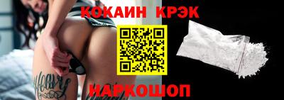 кристаллы Лесосибирск