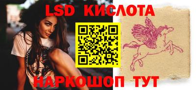 кристаллы Лесосибирск