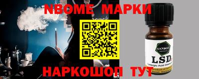 эйфоретик Ливны