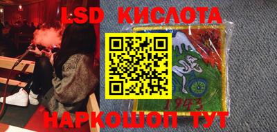 кристаллы Лесосибирск