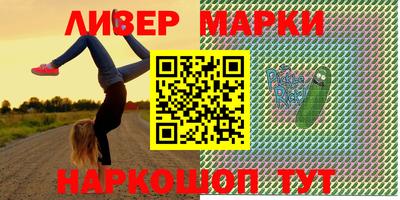 кристаллы Лесосибирск