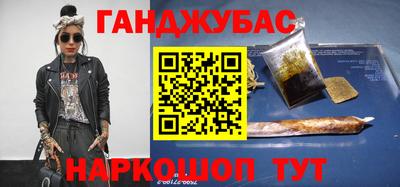 эйфоретик Ливны