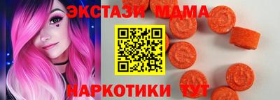 эйфоретик Ливны