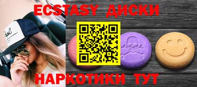 кристаллы Лесосибирск
