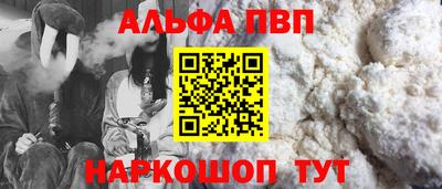 кристаллы Лесосибирск