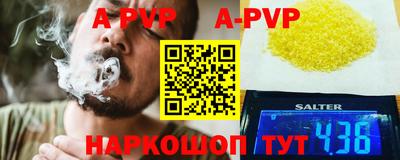 альфа пвп Ликино-Дулёво