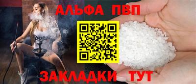 кристаллы Лесосибирск