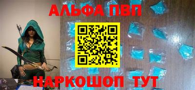 кристаллы Лесосибирск