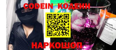 эйфоретик Ливны