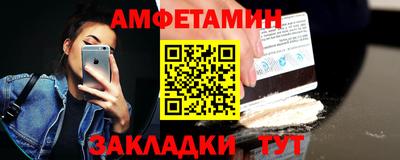 эйфоретик Ливны