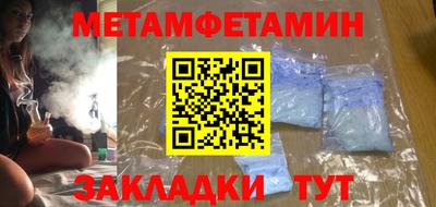 эйфоретик Ливны