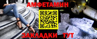 кристаллы Лесосибирск