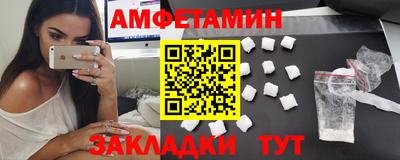эйфоретик Ливны
