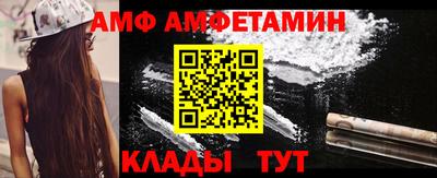 кристаллы Лесосибирск