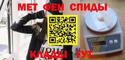 кристаллы Лесосибирск