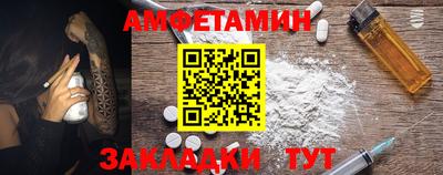 эйфоретик Ливны