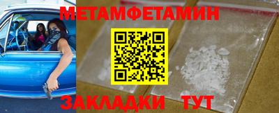 кристаллы Лесосибирск