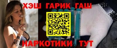 кристаллы Лесосибирск