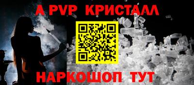 эйфоретик Ливны