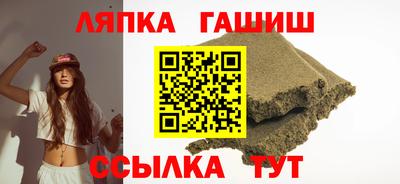 эйфоретик Ливны