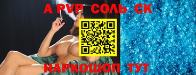 эйфоретик Ливны