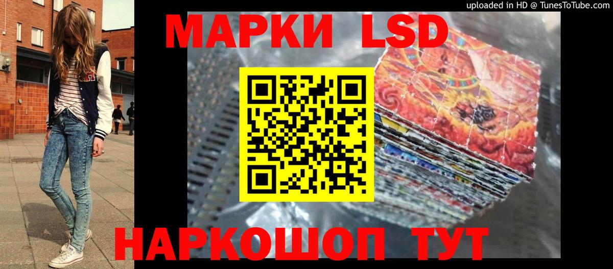 Лсд 25 экстази кислота  Вход с VPN  Кириши 