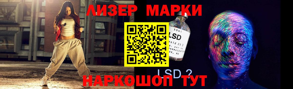 ГАШ Кириши