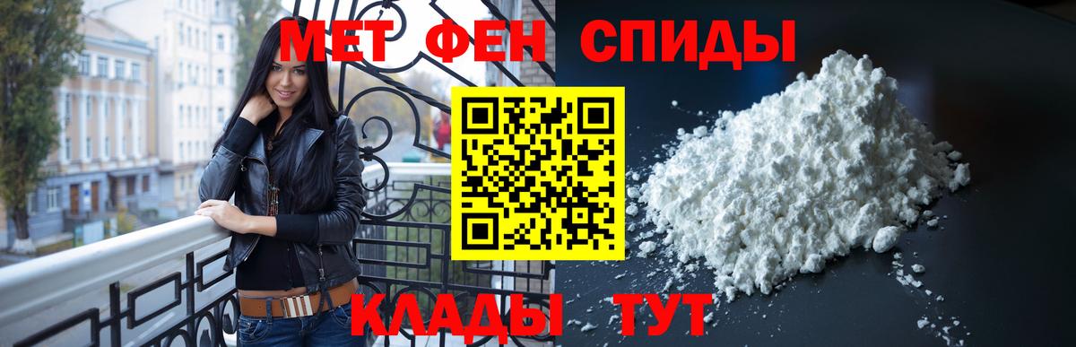 МЕТАМФЕТАМИН Methamphetamine  Вход с VPN  МЕТАМФЕТАМИН Methamphetamine  Кириши 