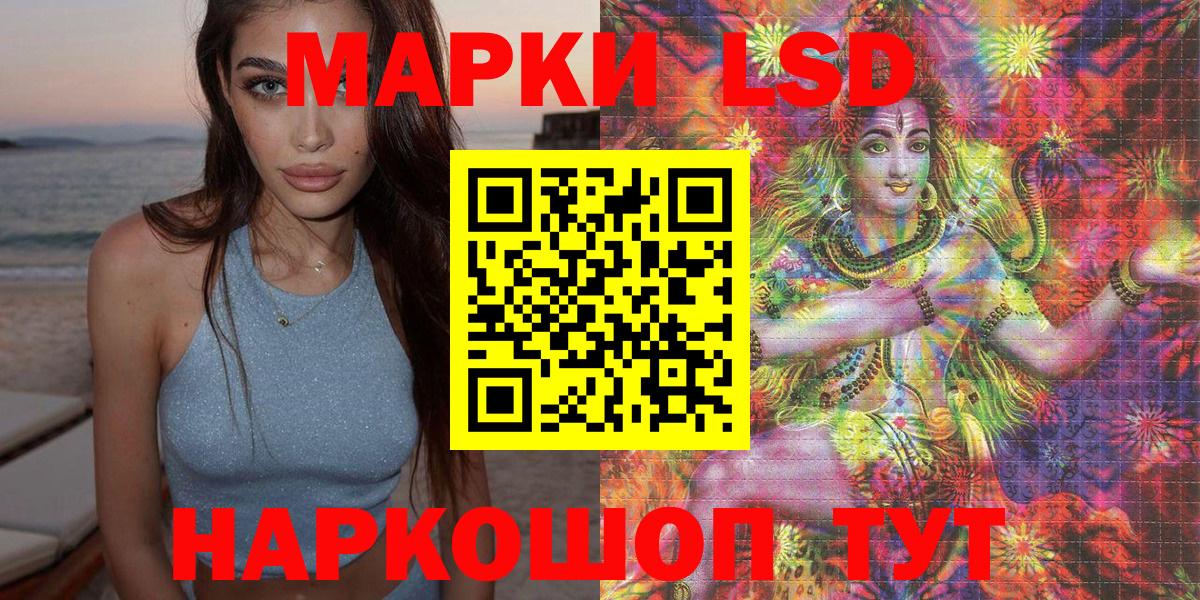 Кириши  Наркотические марки 1500мкг  Вход с VPN 