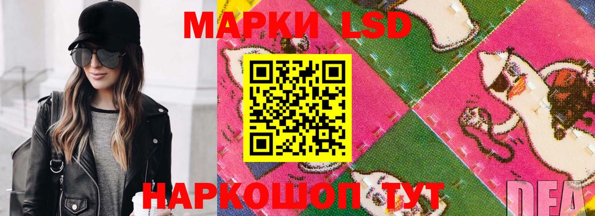 Наркотические марки 1,5мг Кириши