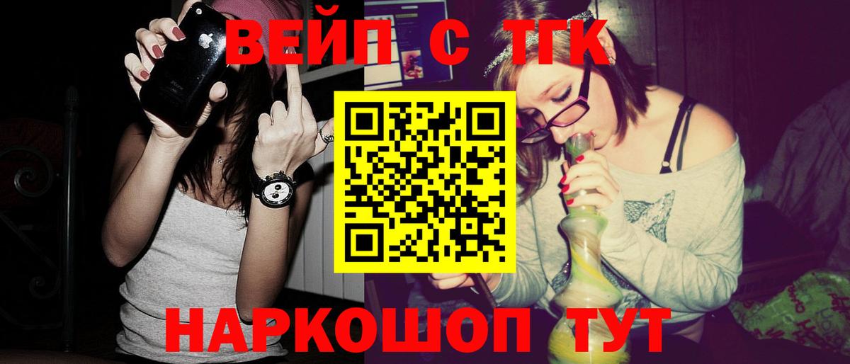 Дистиллят ТГК THC oil Кириши