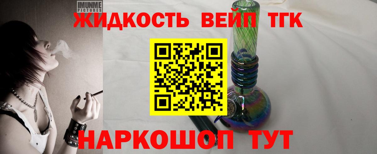 Кириши  ТГК гашишное масло  Вход с VPN 