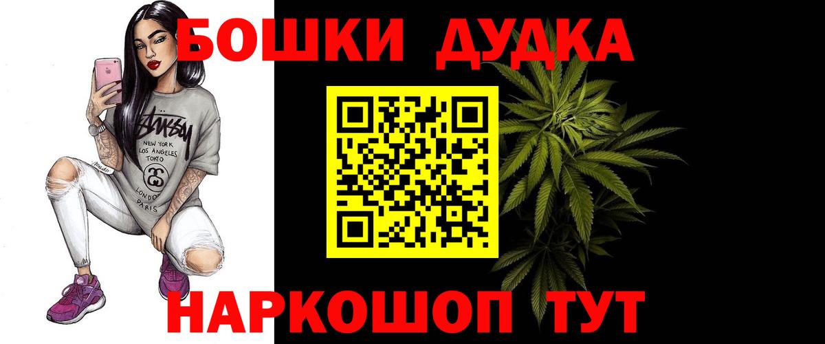 Марихуана VHQ  Вход с VPN  Кириши  Канабис Bruce Banner 