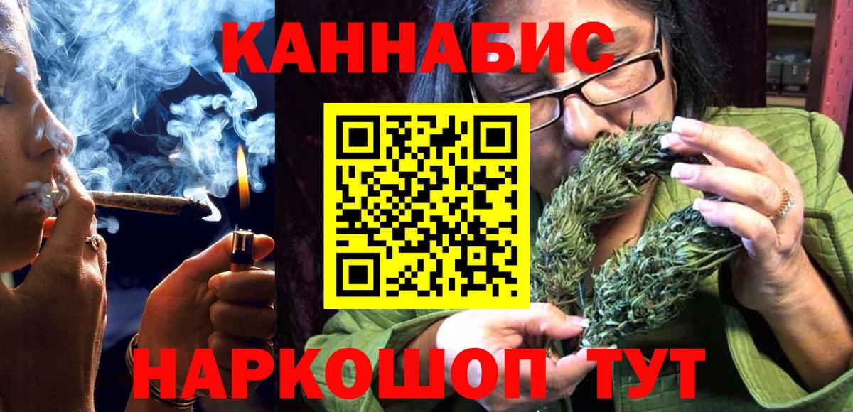 Конопля THC 21% Кириши